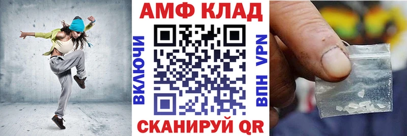 Купить где  Новая Ладога  Amphetamine VHQ 