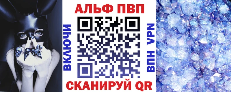 Alfa_PVP Соль  Купить закладки  Новая Ладога 