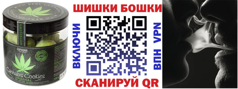 Печенье с ТГК конопля  Купить закладки  Новая Ладога 