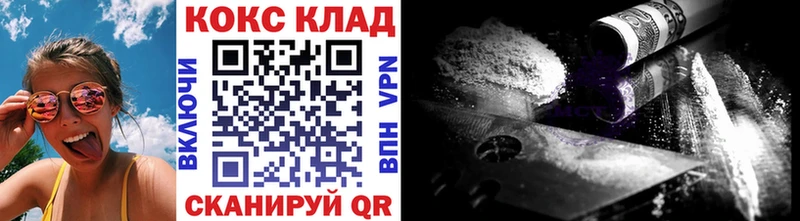 КОКАИН Боливия  Купить где  Новая Ладога 