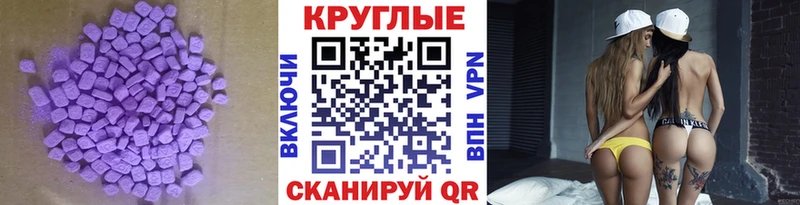 ЭКСТАЗИ mix  Купить  Новая Ладога 