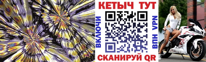 Кетамин VHQ  Купить  Новая Ладога 