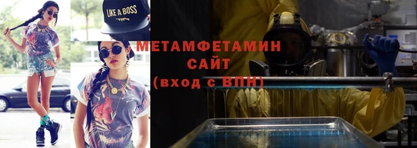 бутират Заволжск