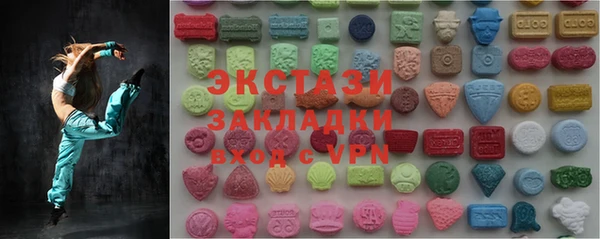 бутират Заволжск