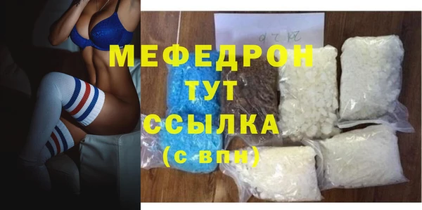 гидра Заволжье