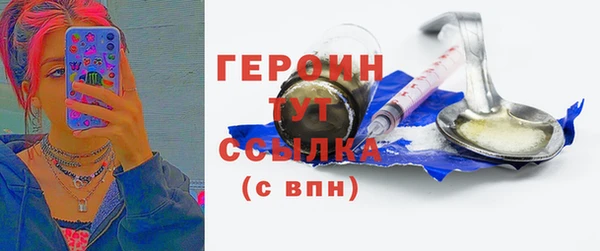 бутират Заволжск