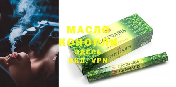 бутират Заволжск