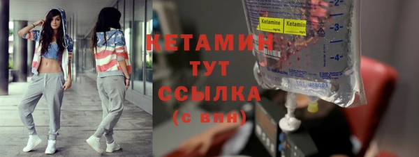 бутират Заволжск