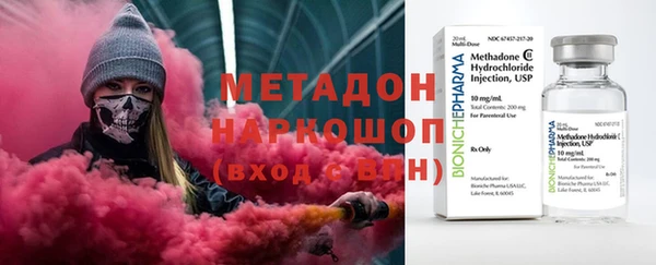 бутират Заволжск