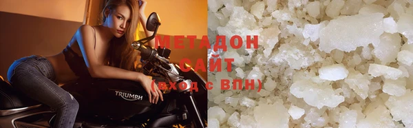 бутират Заволжск