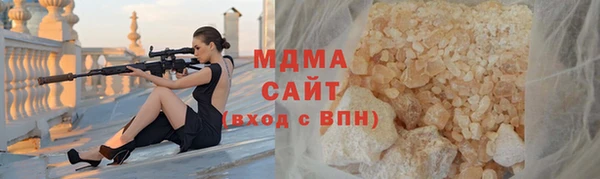 гидра Заволжье