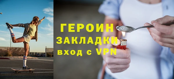 бошки Заводоуковск
