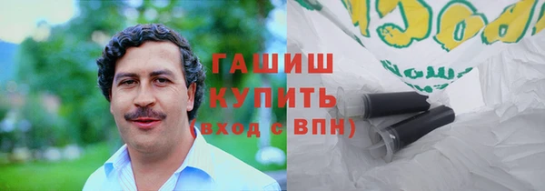 гидра Заволжье