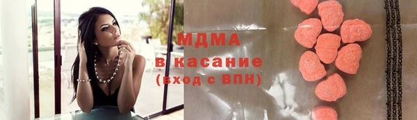 бошки Заводоуковск