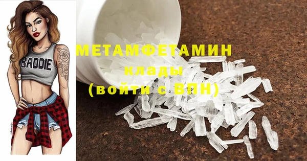 бутират Заволжск