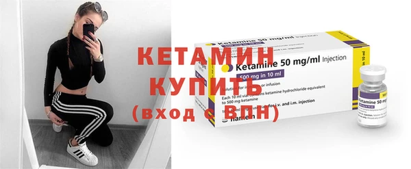 бутират Заволжск