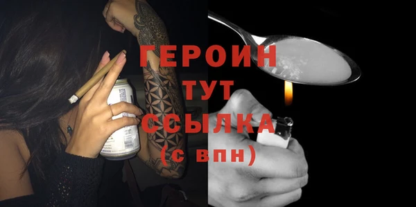 гидра Заволжье
