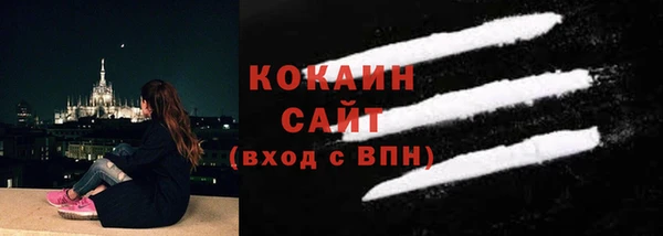 бутират Заволжск