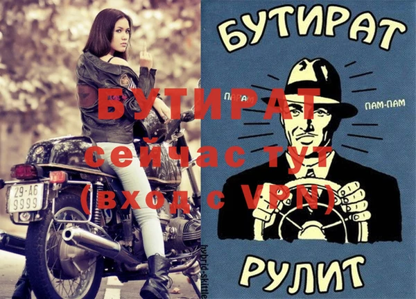 гидра Заволжье