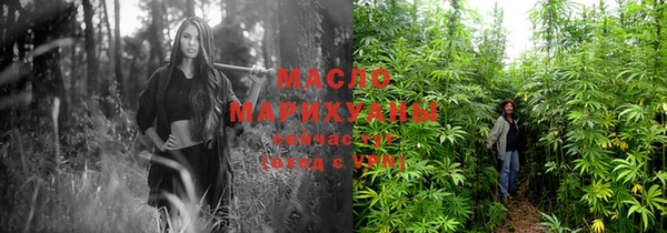 бутират Заволжск