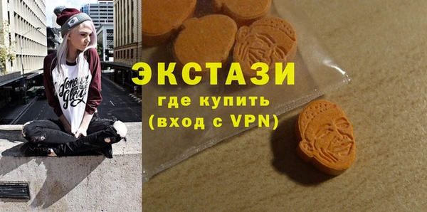 бошки Заводоуковск