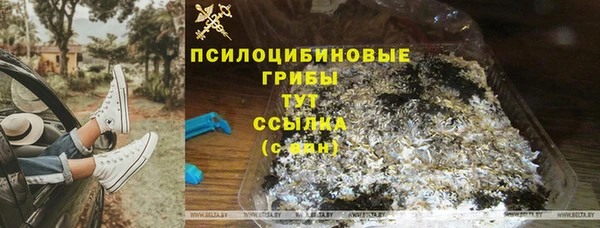 бутират Заволжск