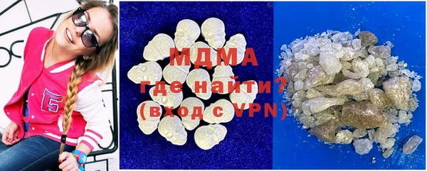 бошки Заводоуковск