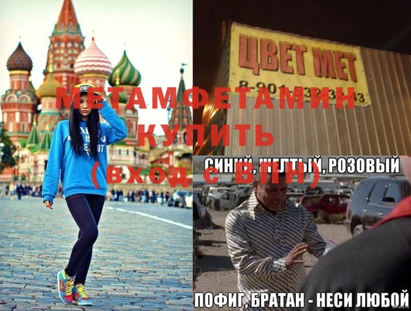 бошки Заводоуковск