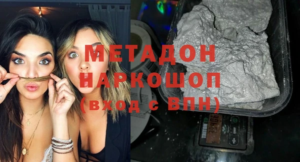 бошки Заводоуковск