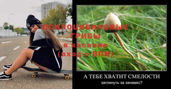 бутират Заволжск