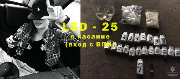 гидра Заволжье