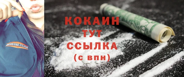 гидра Заволжье