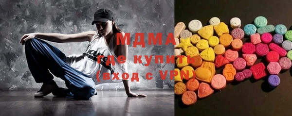 бутират Заволжск