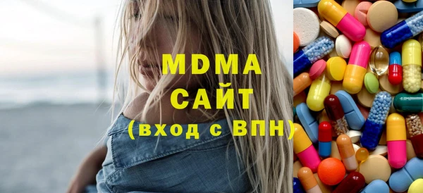 гидра Заволжье