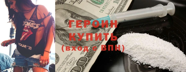 бошки Заводоуковск