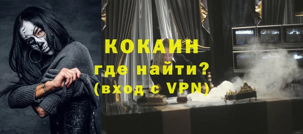 бутират Заволжск
