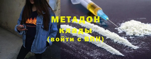гидра Заволжье