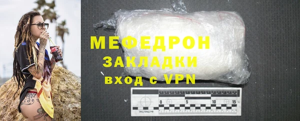 гидра Заволжье