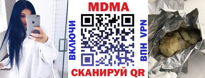 MDMA молли  Купить  Новая Ладога 