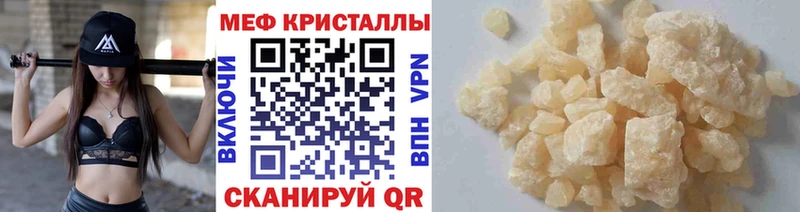 Купить  Новая Ладога  Меф 4 MMC 