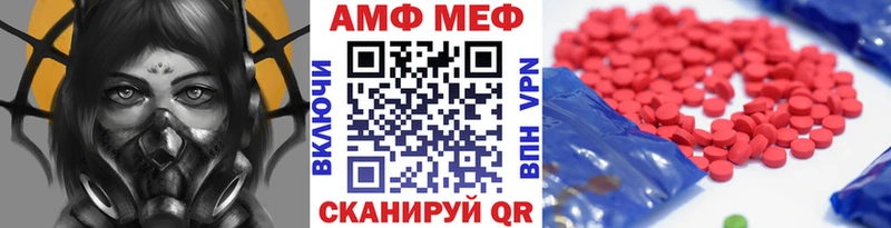 МЕТАМФЕТАМИН Methamphetamine  Купить закладки  Новая Ладога 