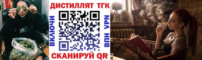Купить закладки  Новая Ладога  Дистиллят ТГК Wax 
